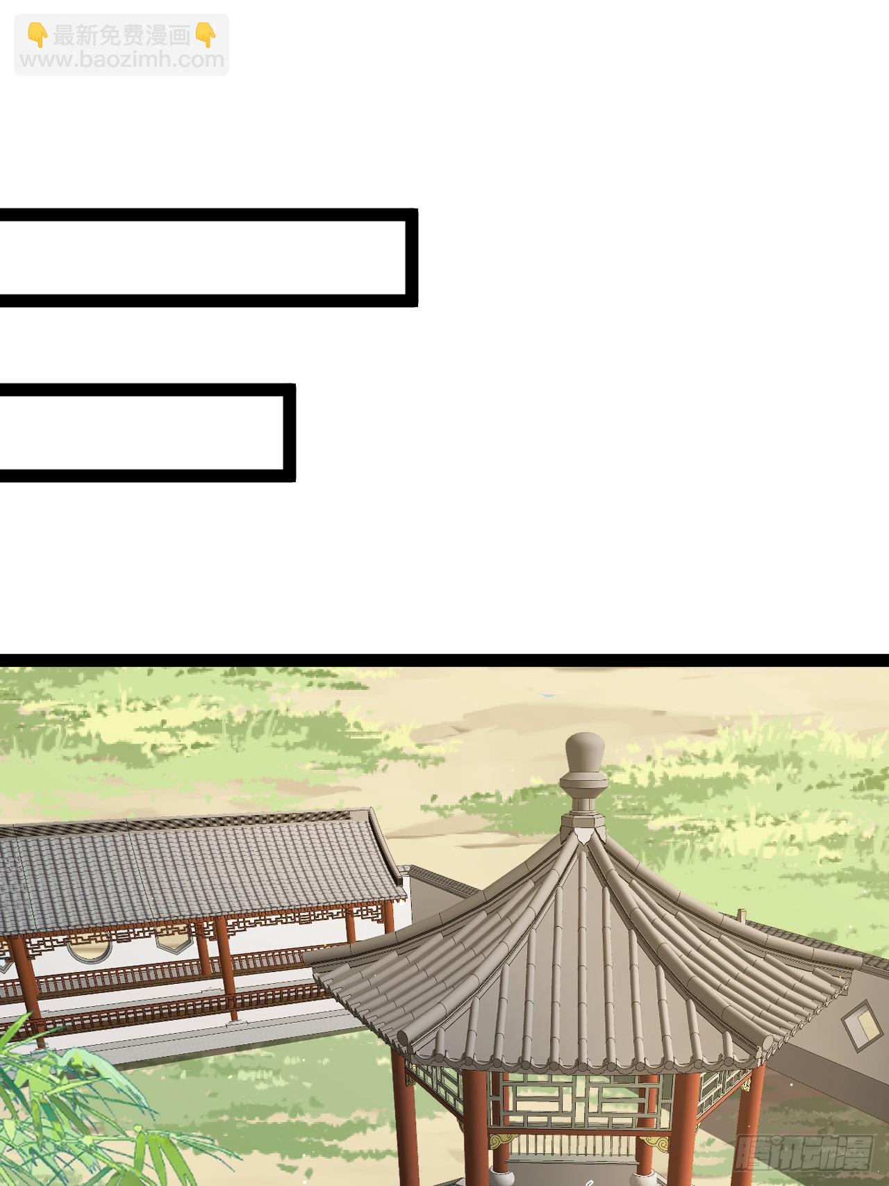 超级划算！-第86话