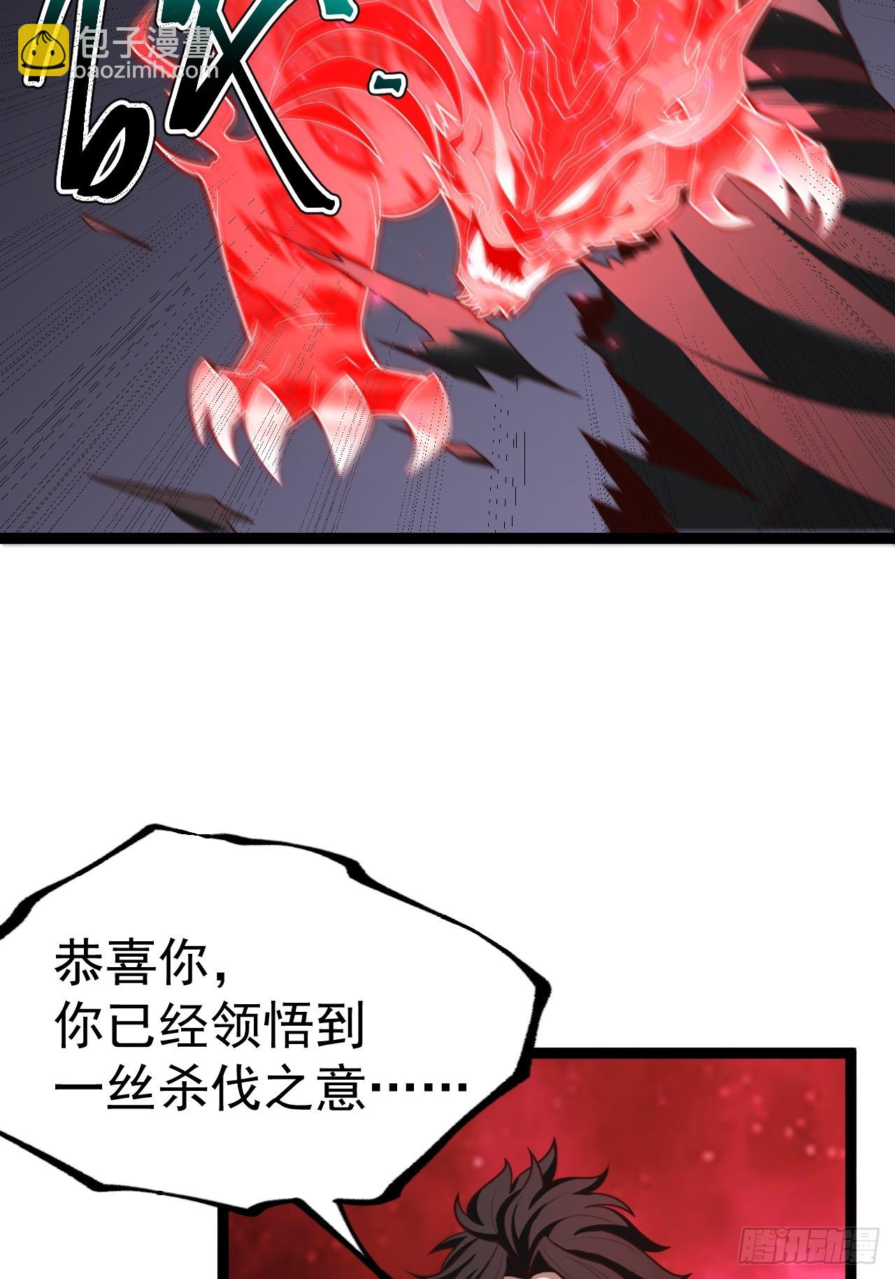 超级划算！-第86话