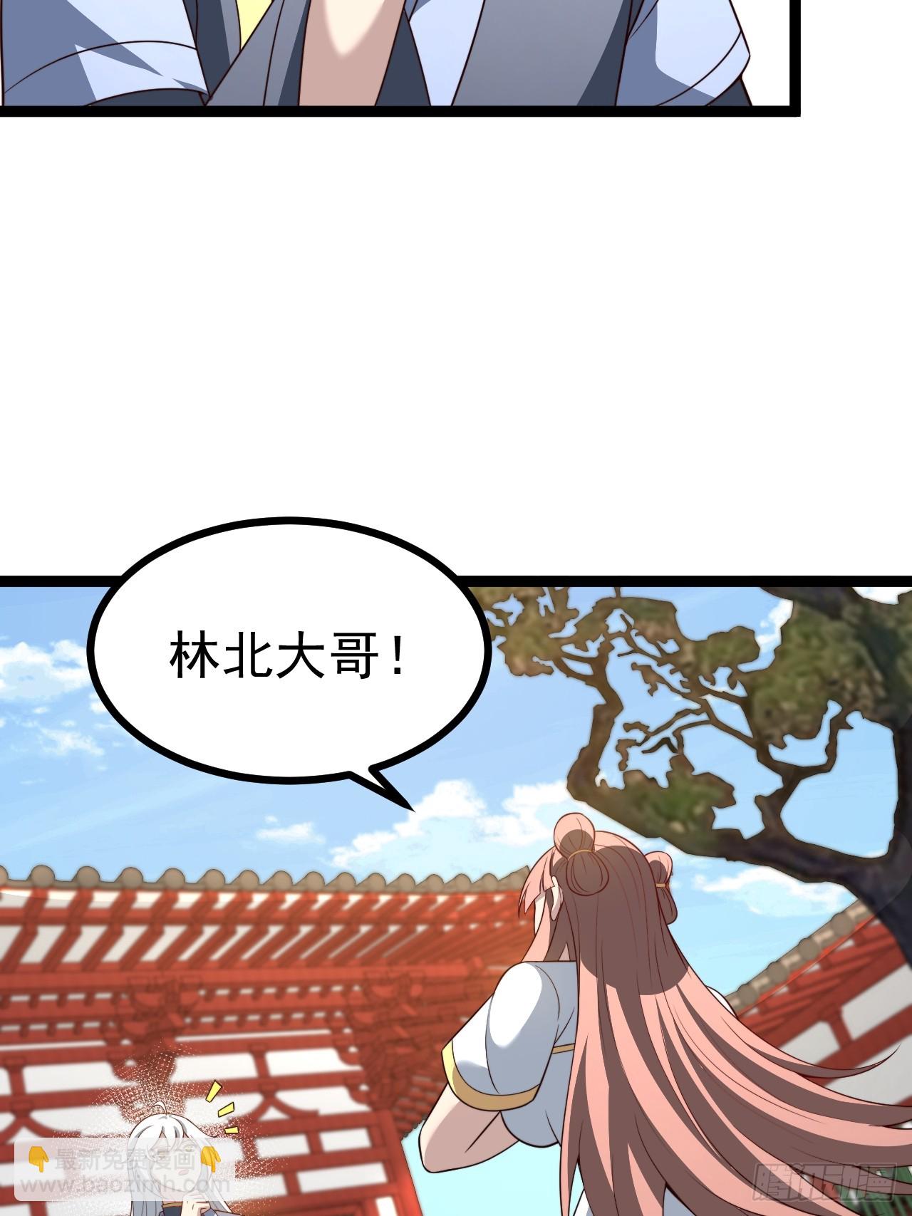 八大族长-第88话