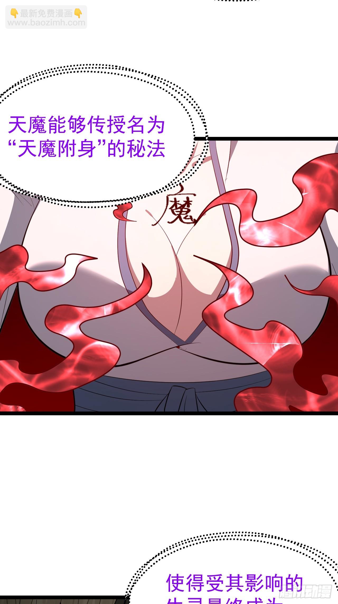 胜负已分(1/2)-第92话