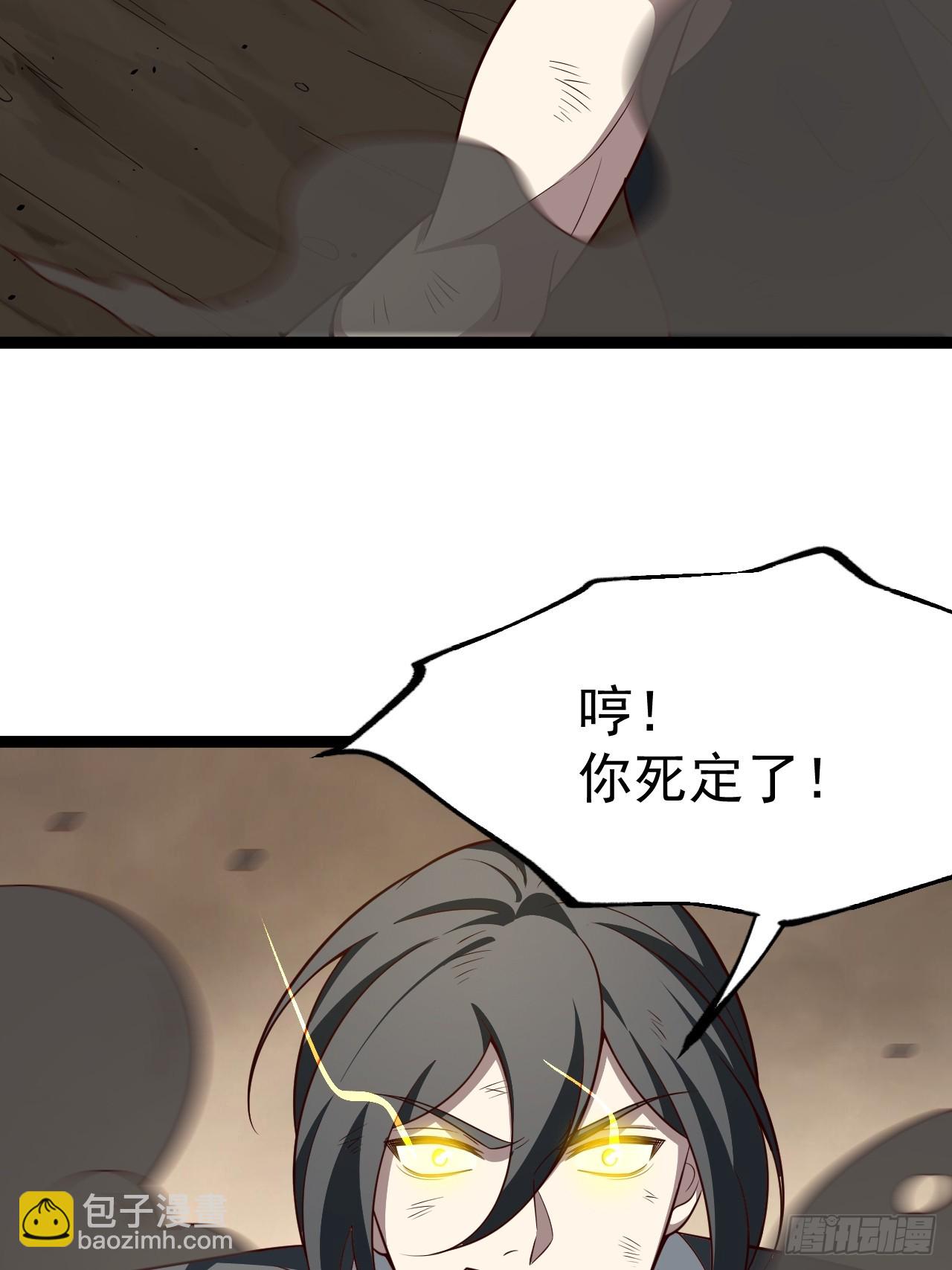 胜负已分(1/2)-第92话
