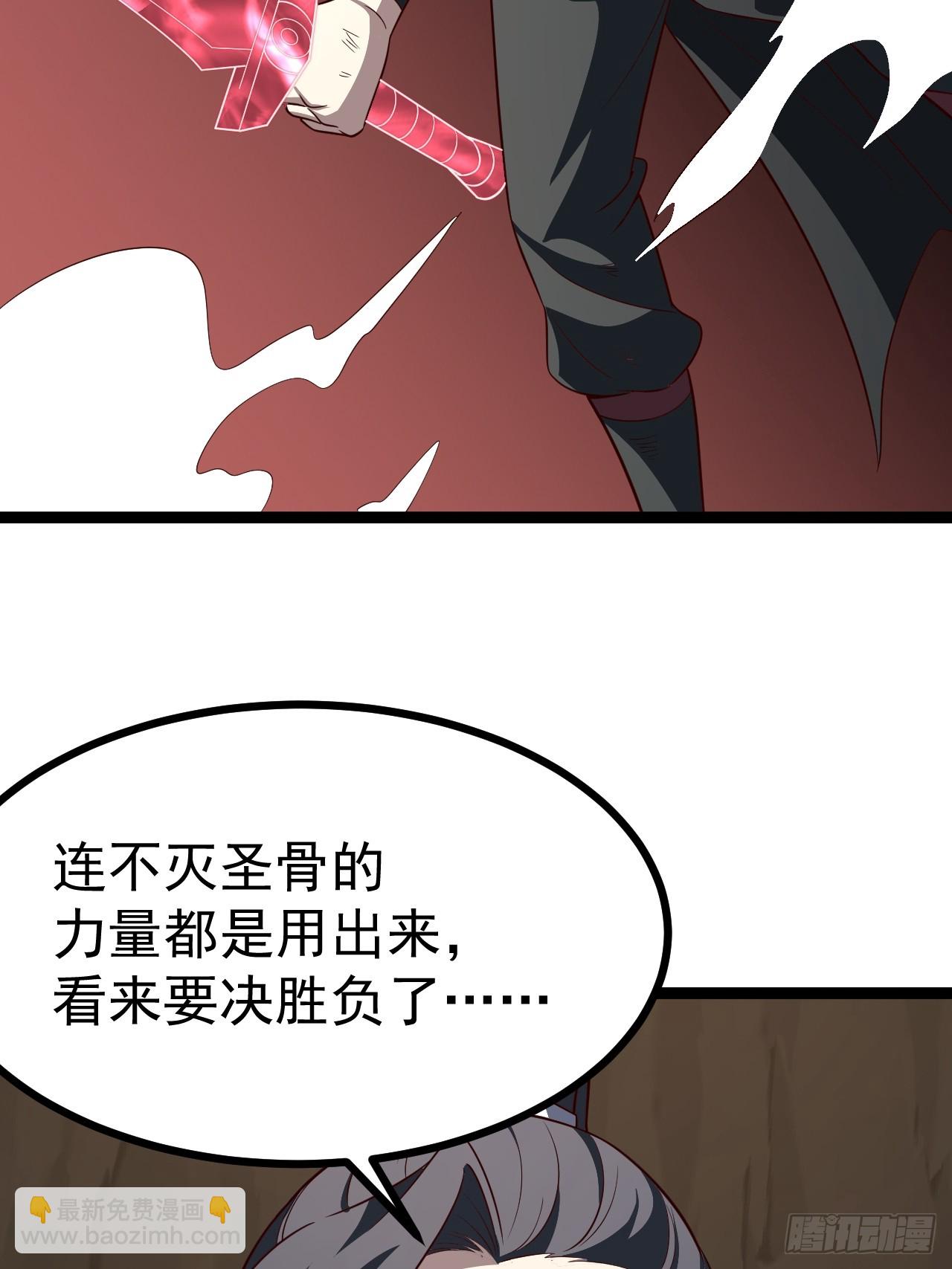 胜负已分(1/2)-第92话