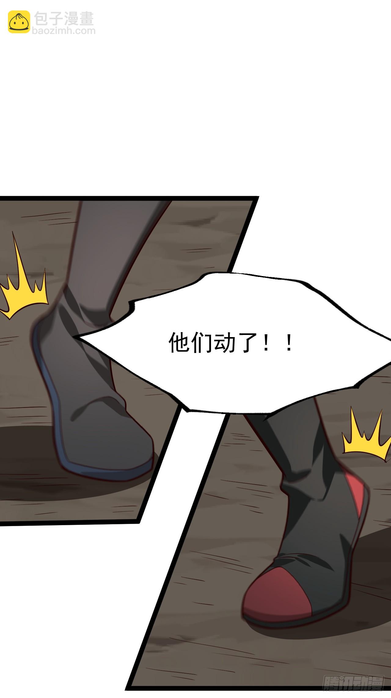 胜负已分(1/2)-第92话