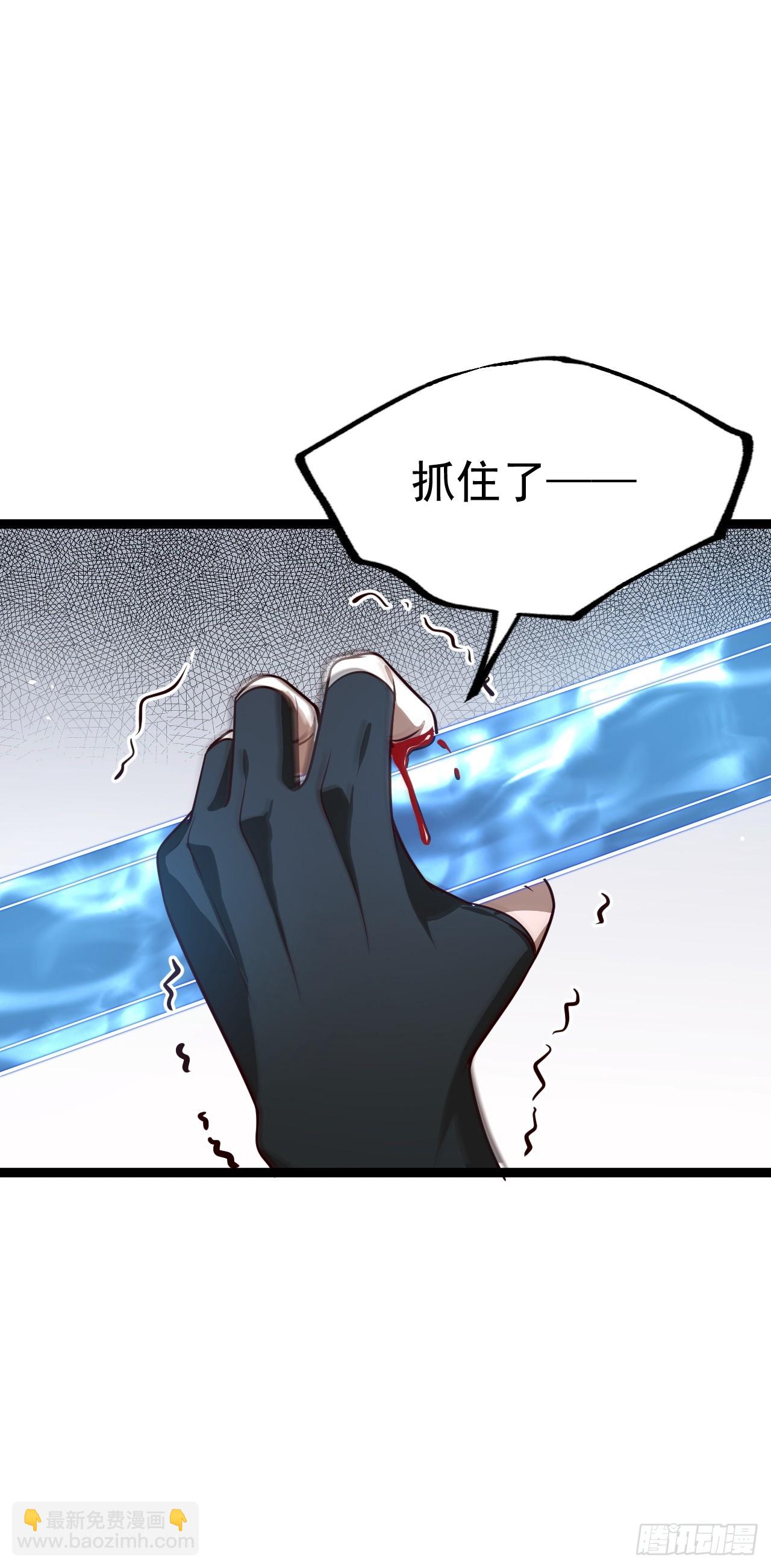 胜负已分(1/2)-第92话