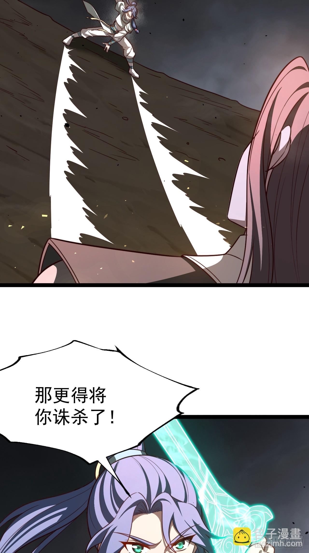 皆杀斗场(1/2)-第94话