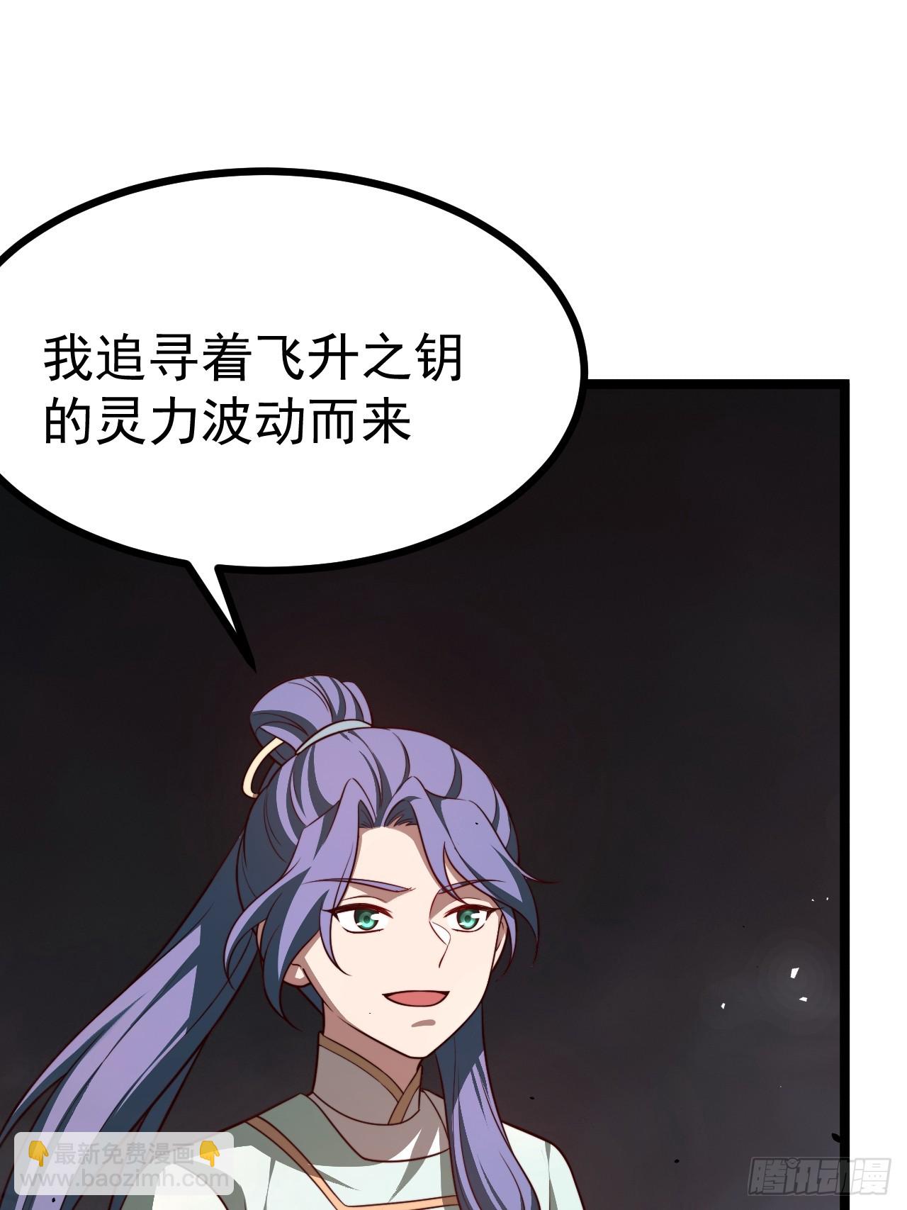 皆杀斗场(1/2)-第94话