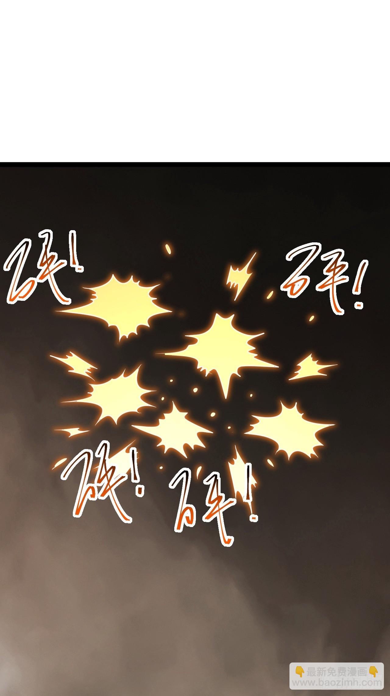 皆杀斗场(1/2)-第94话