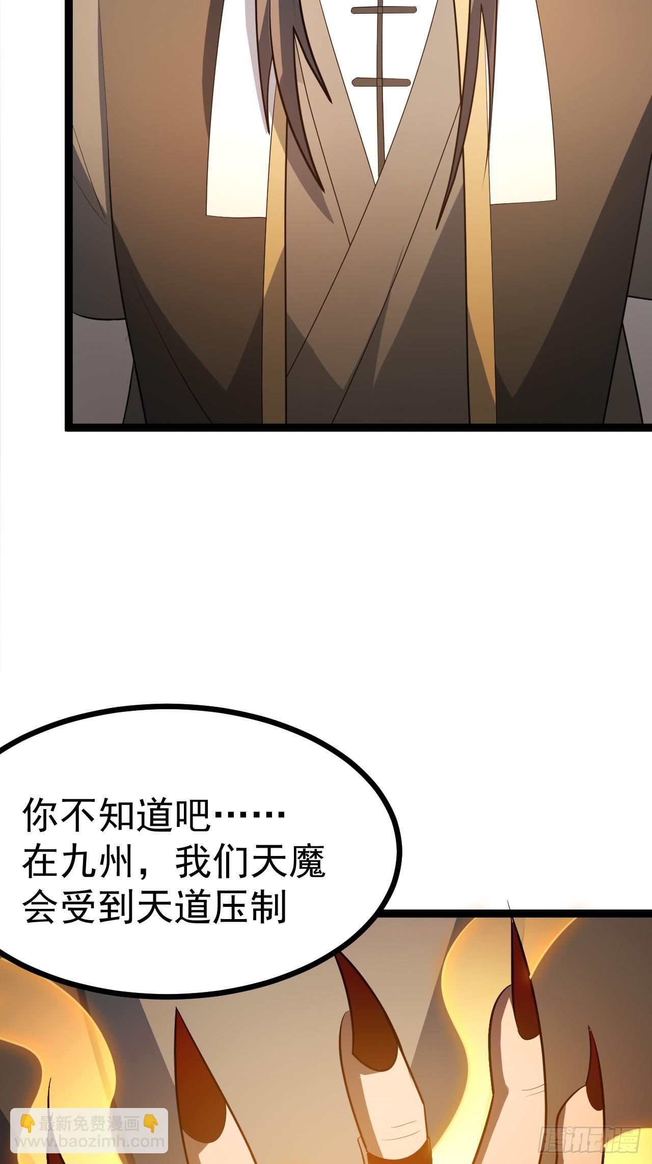 皆杀斗场(1/2)-第94话