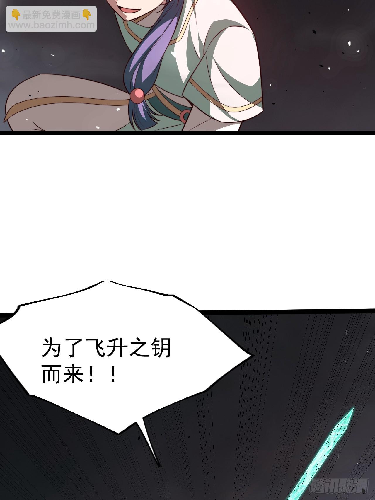 皆杀斗场(1/2)-第94话