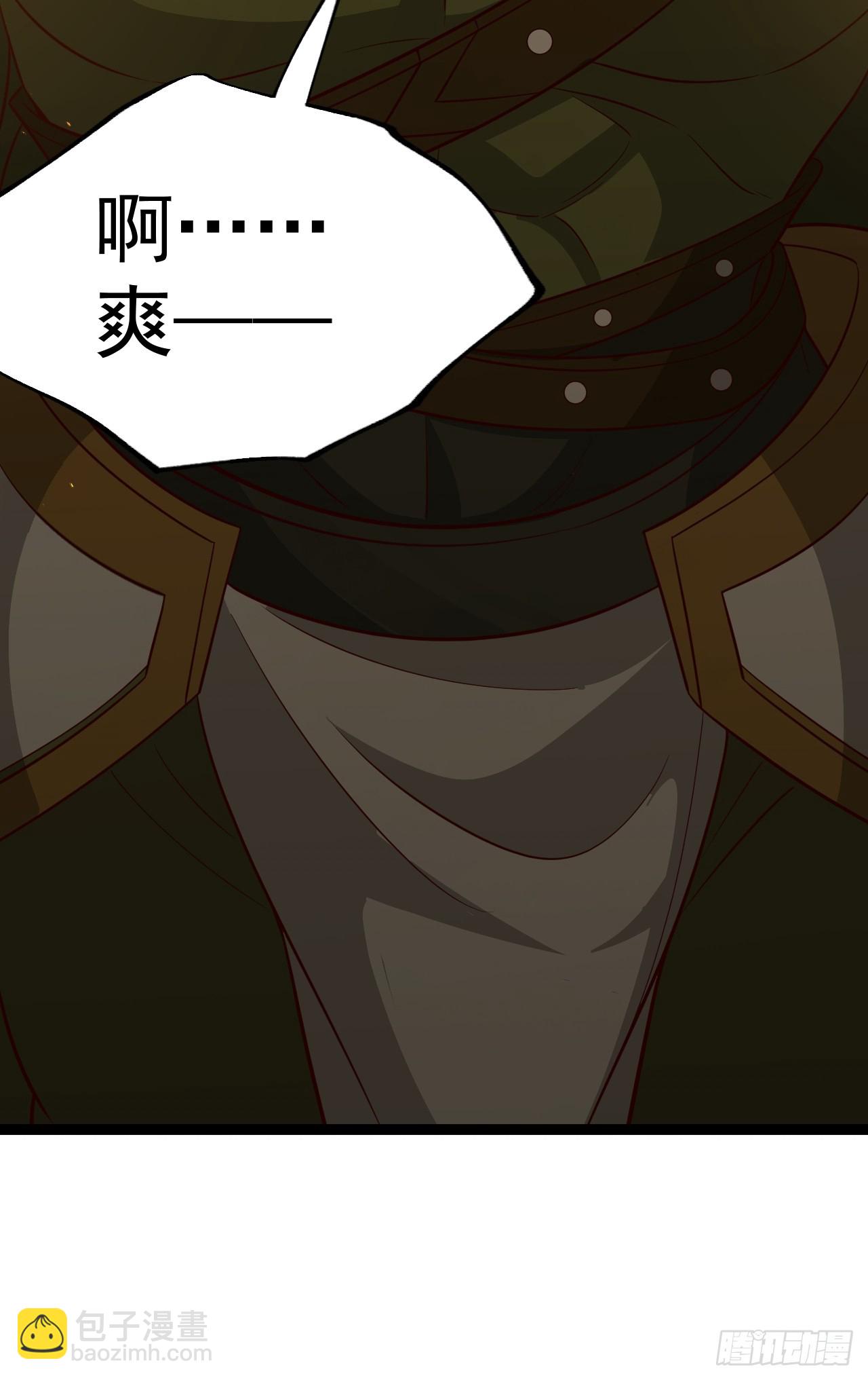 鬼杖(1/2)-第96话