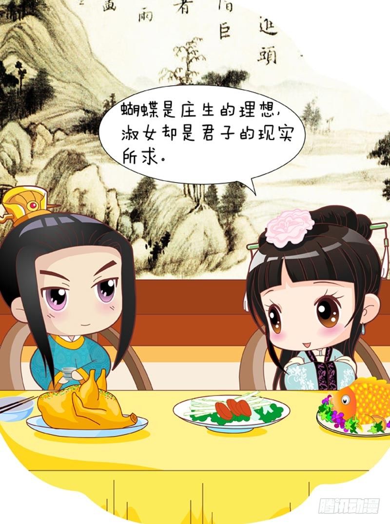 第34集（下）-第102话