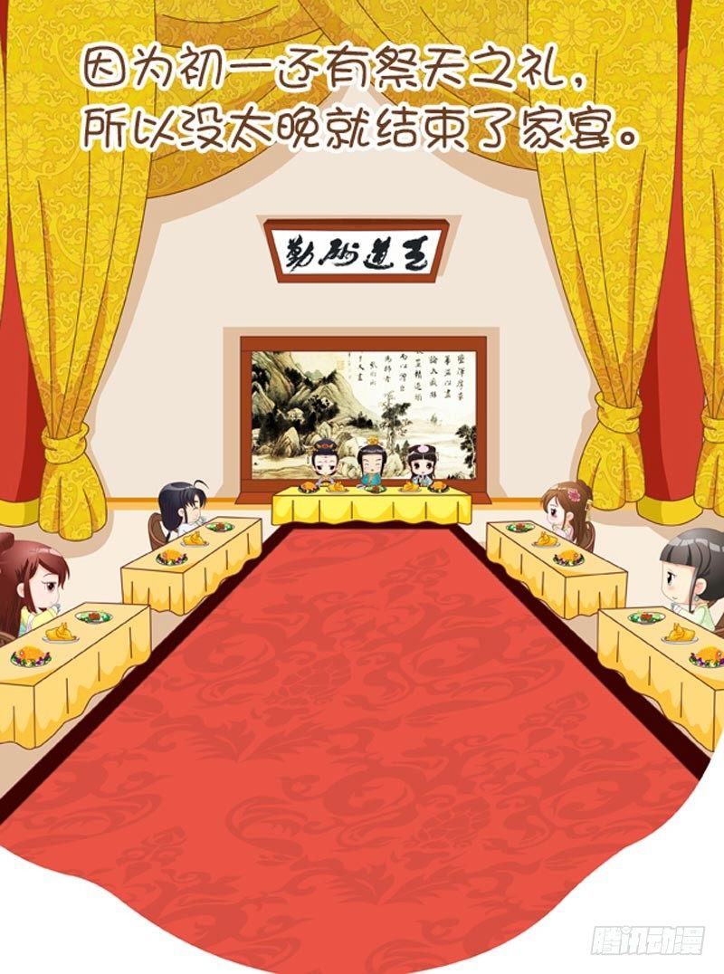 第34集（下）-第102话