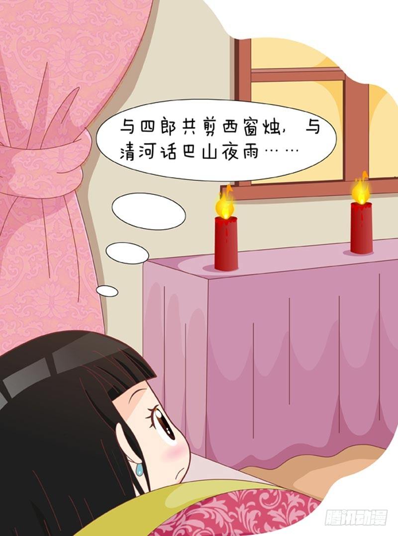 第34集（下）-第102话