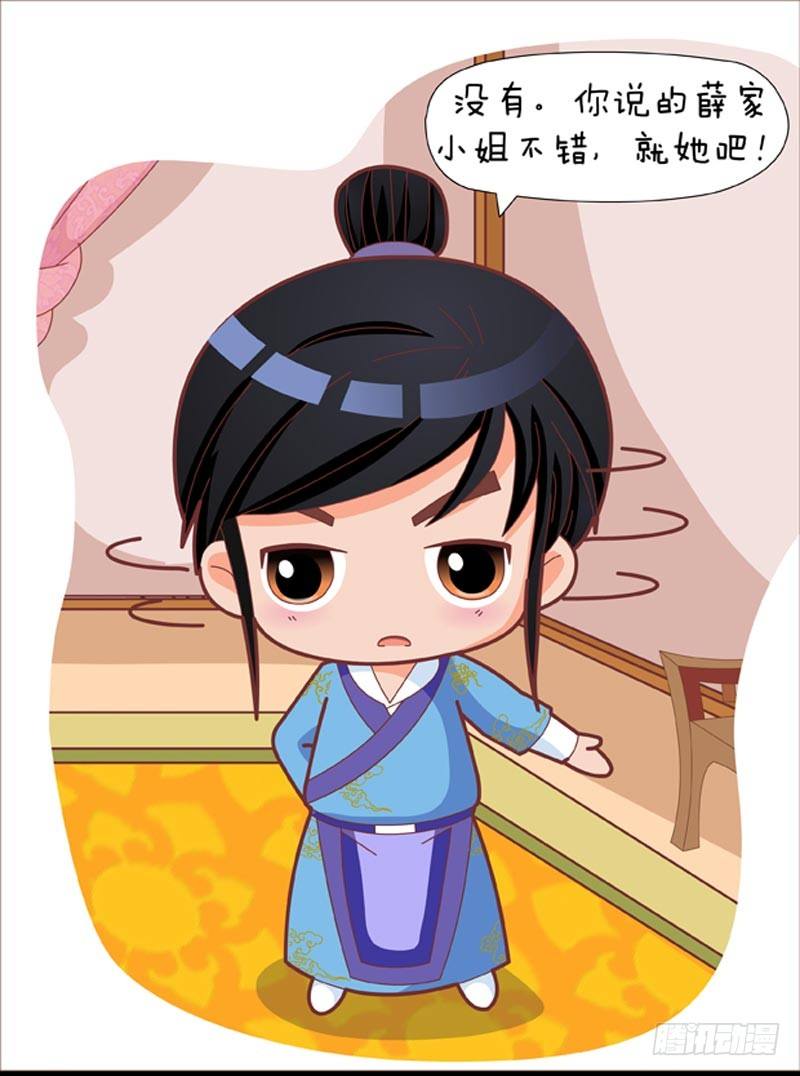 第35集（中）-第104话