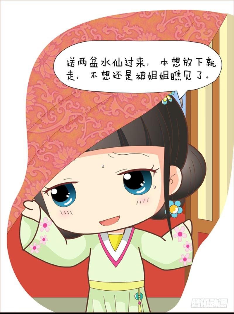 第35集（中）-第104话