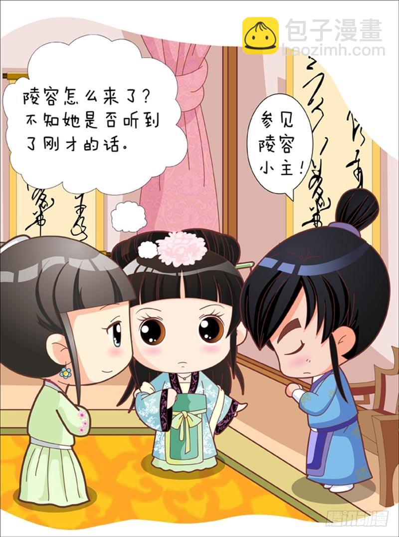 第35集（中）-第104话