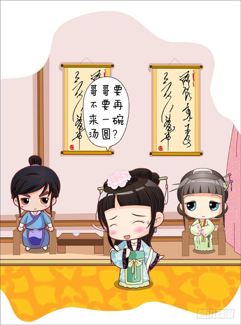 第35集（中）-第104话