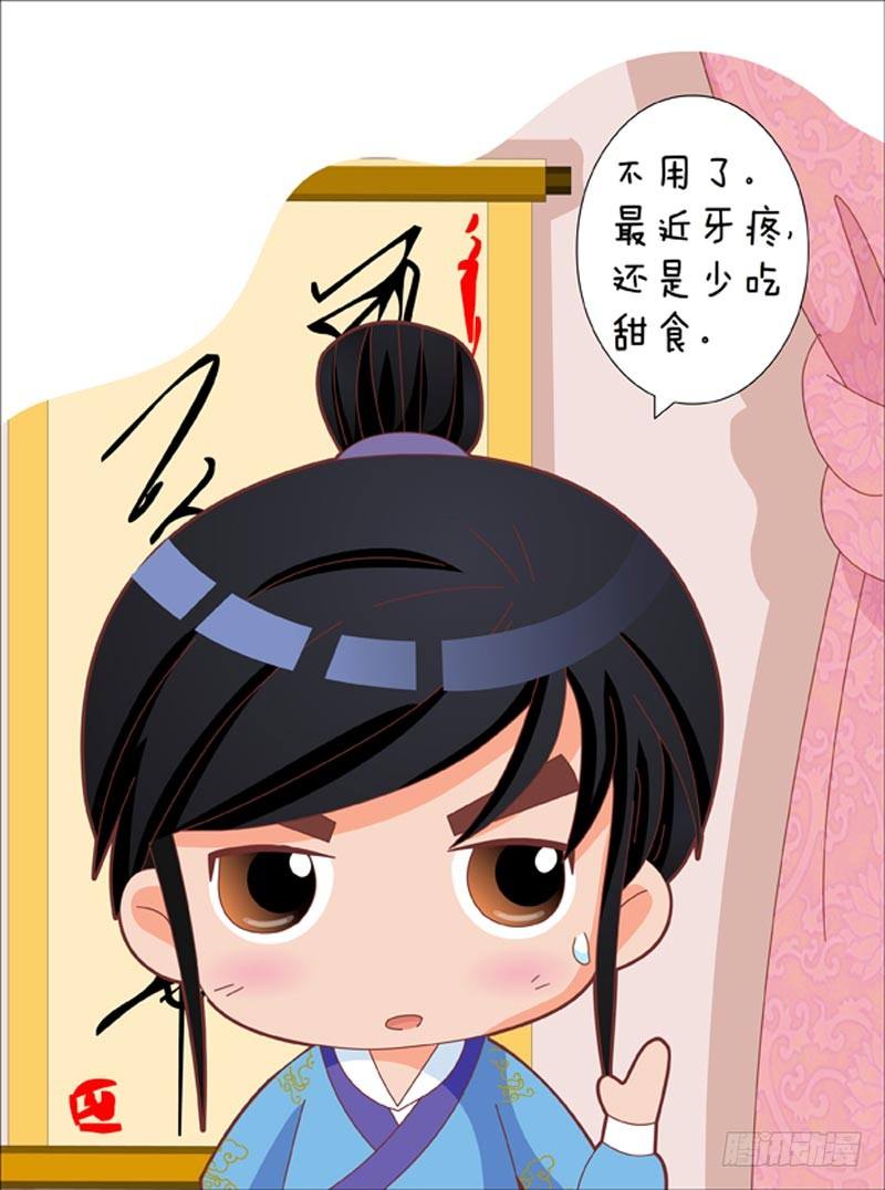 第35集（中）-第104话