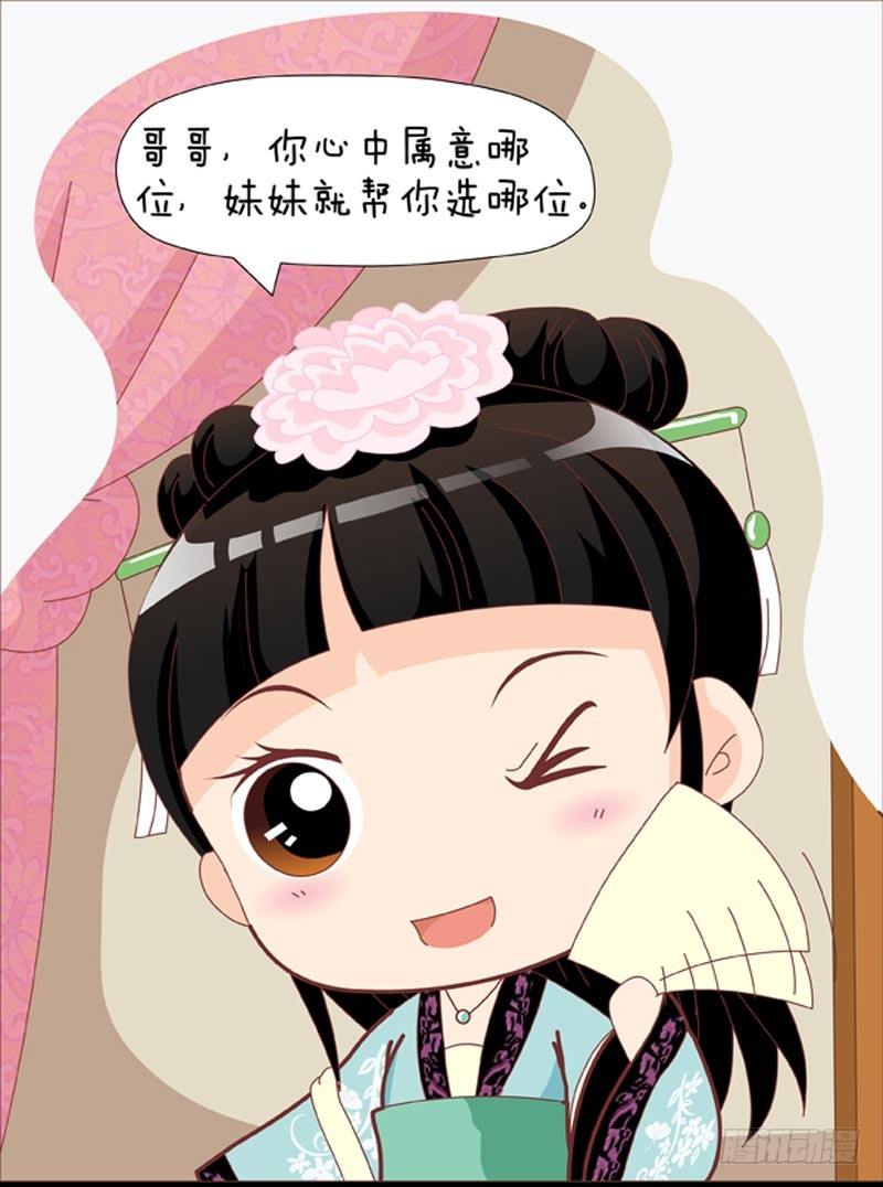 第35集（中）-第104话