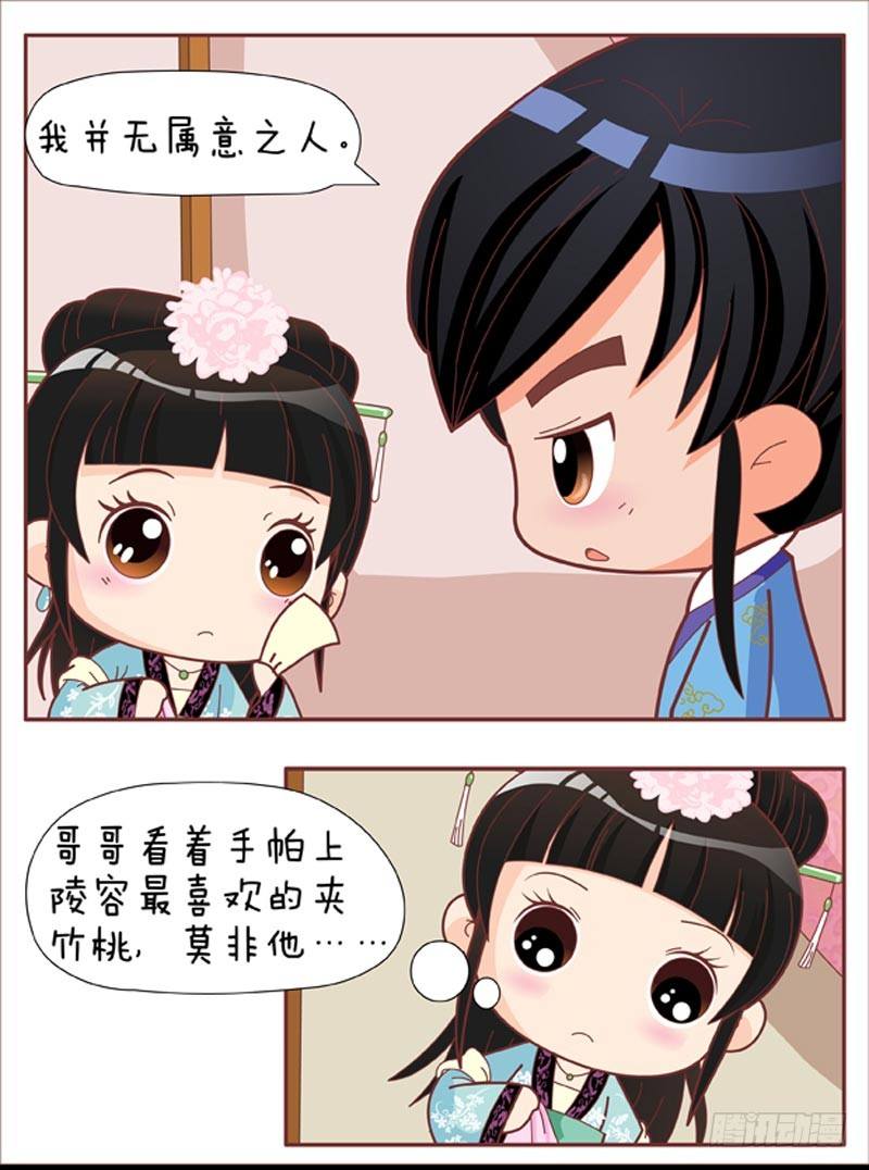 第35集（中）-第104话