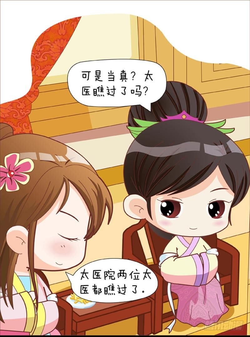 第36集（上）-第106话