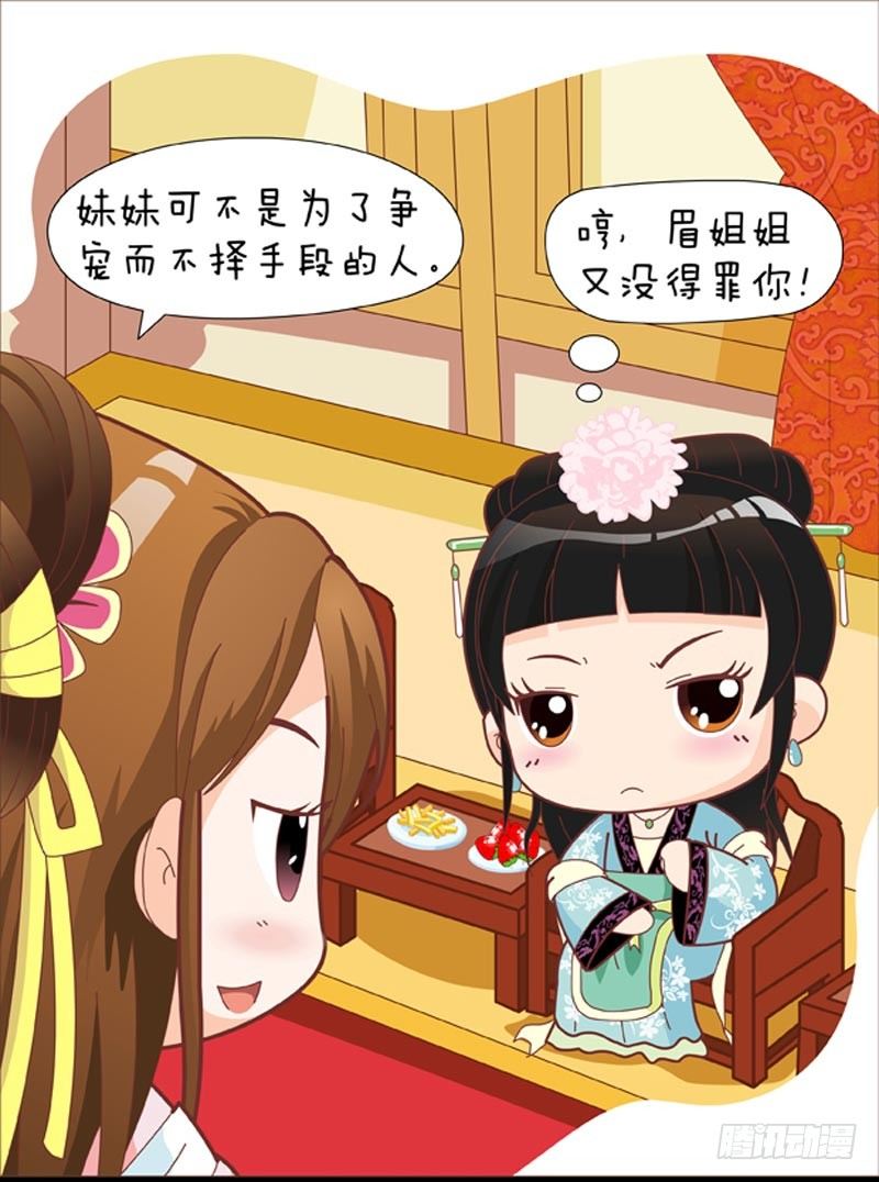 第36集（上）-第106话
