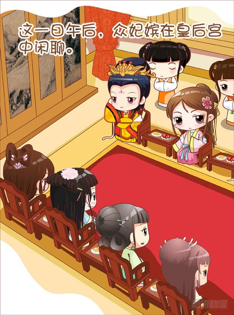 第36集（上）-第106话