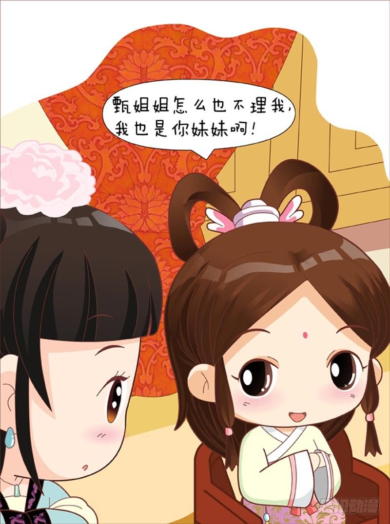 第36集（上）-第106话