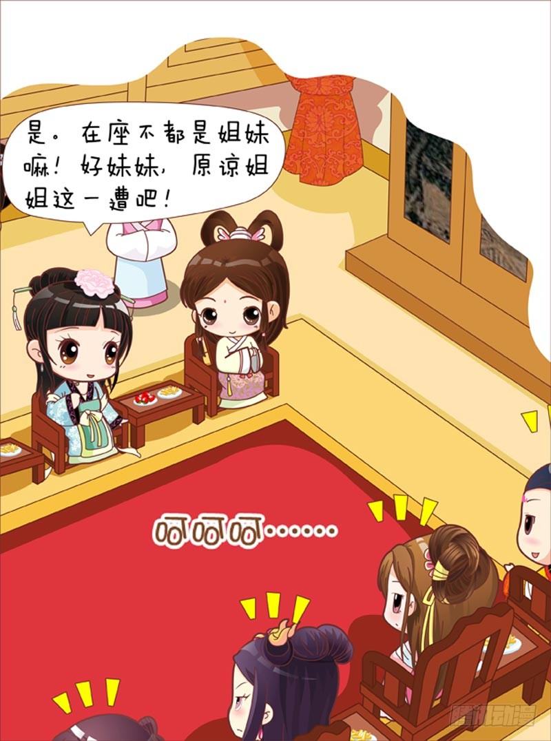 第36集（上）-第106话