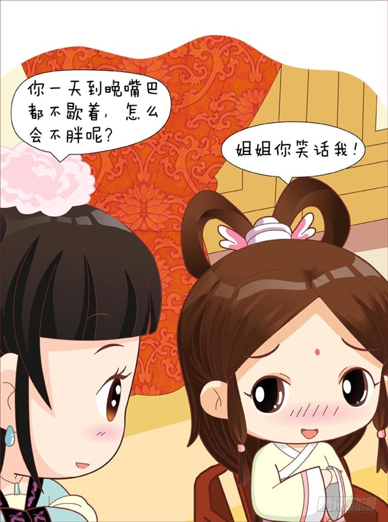 第36集（上）-第106话