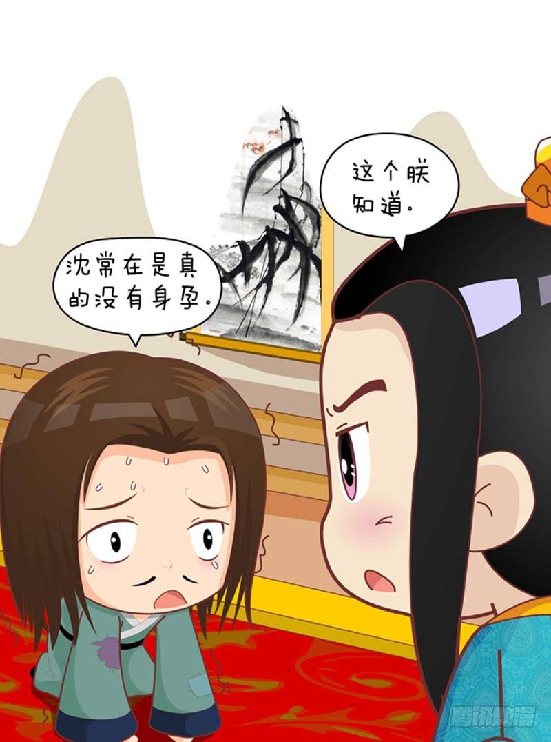第36集（下）-第108话