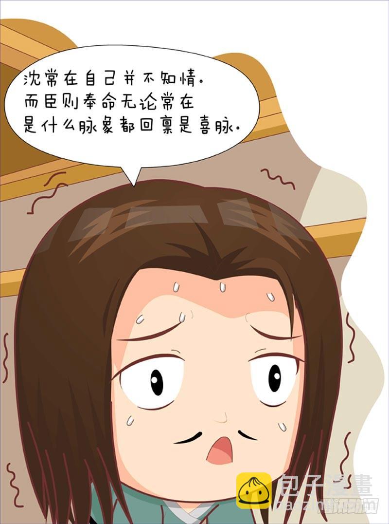 第36集（下）-第108话