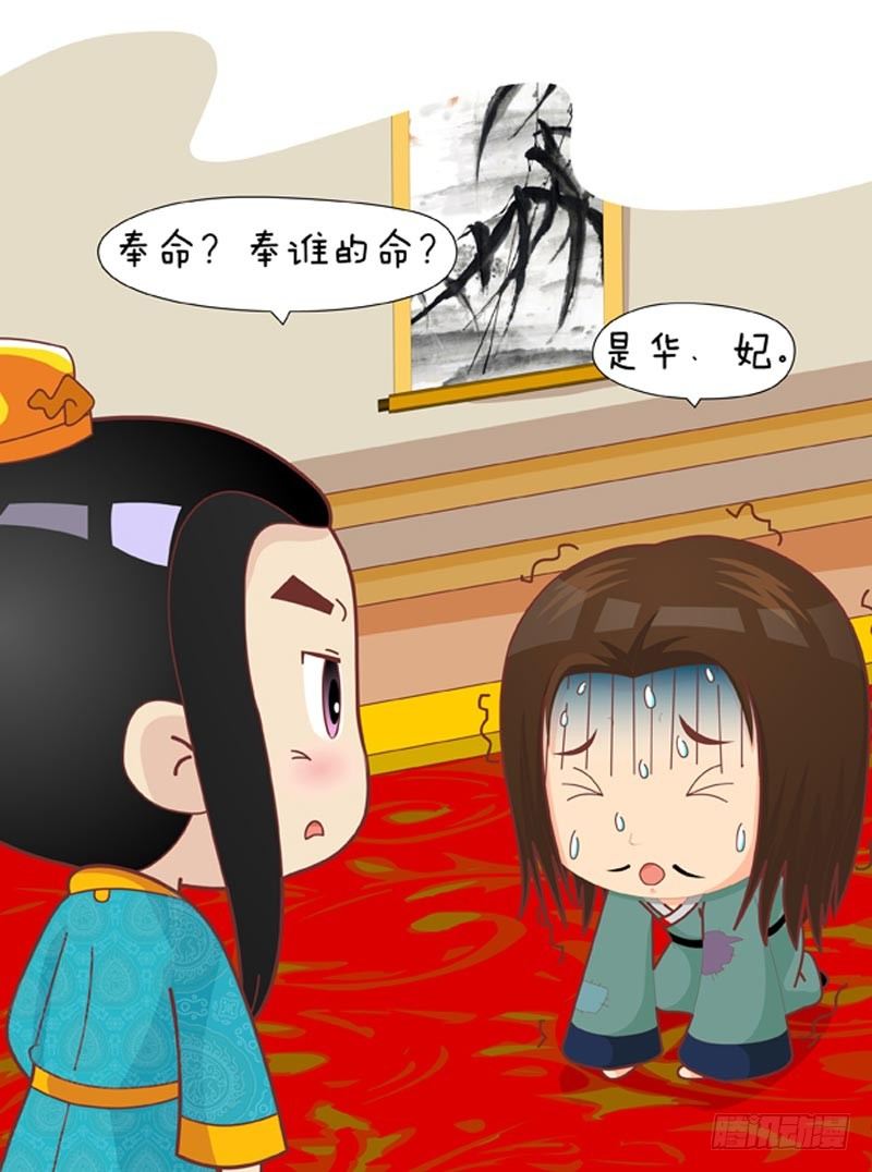 第36集（下）-第108话