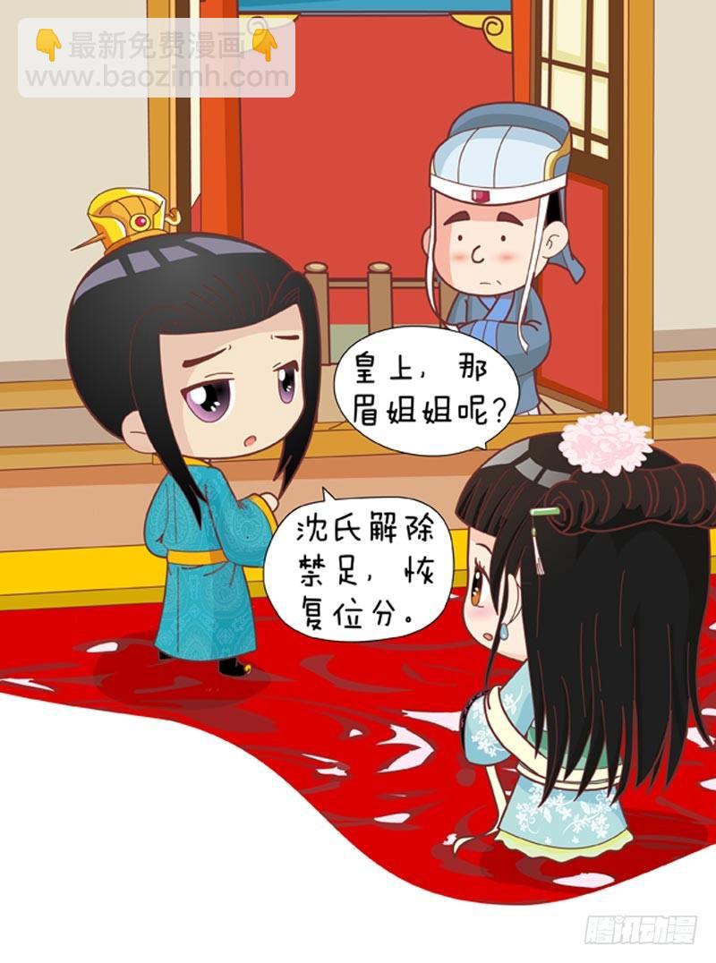 第36集（下）-第108话