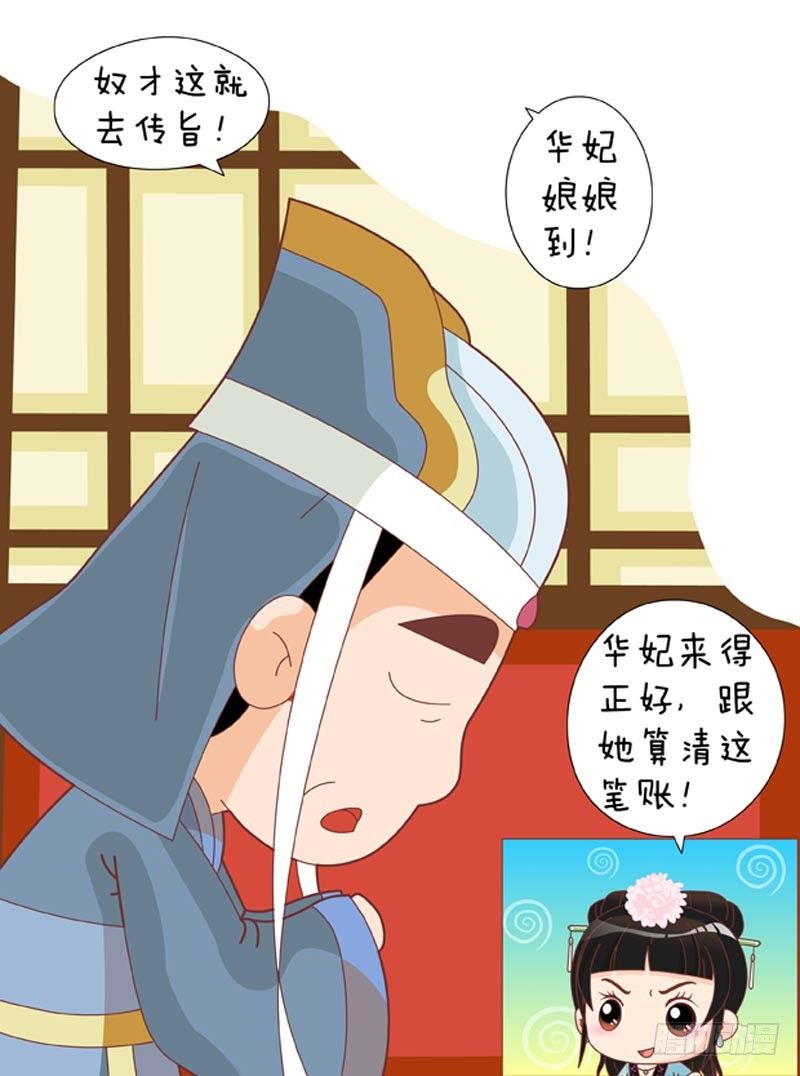 第36集（下）-第108话