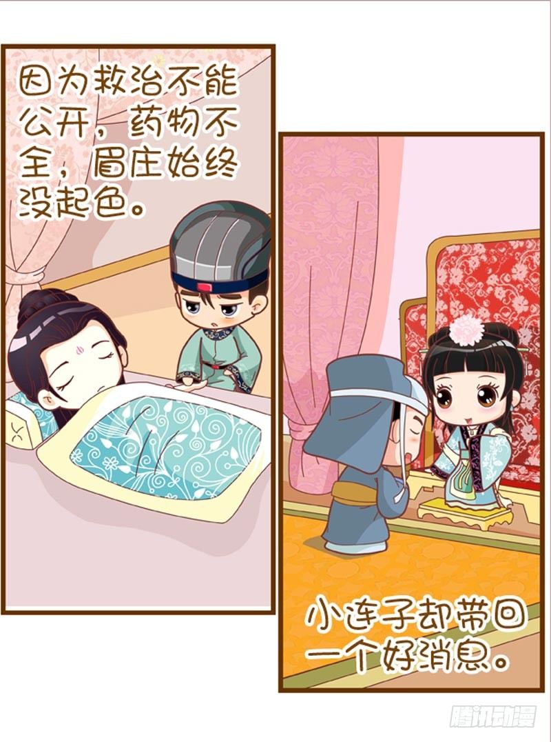 第36集（下）-第108话