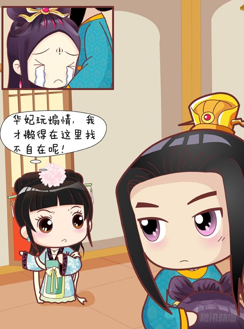 第37集（中）-第110话