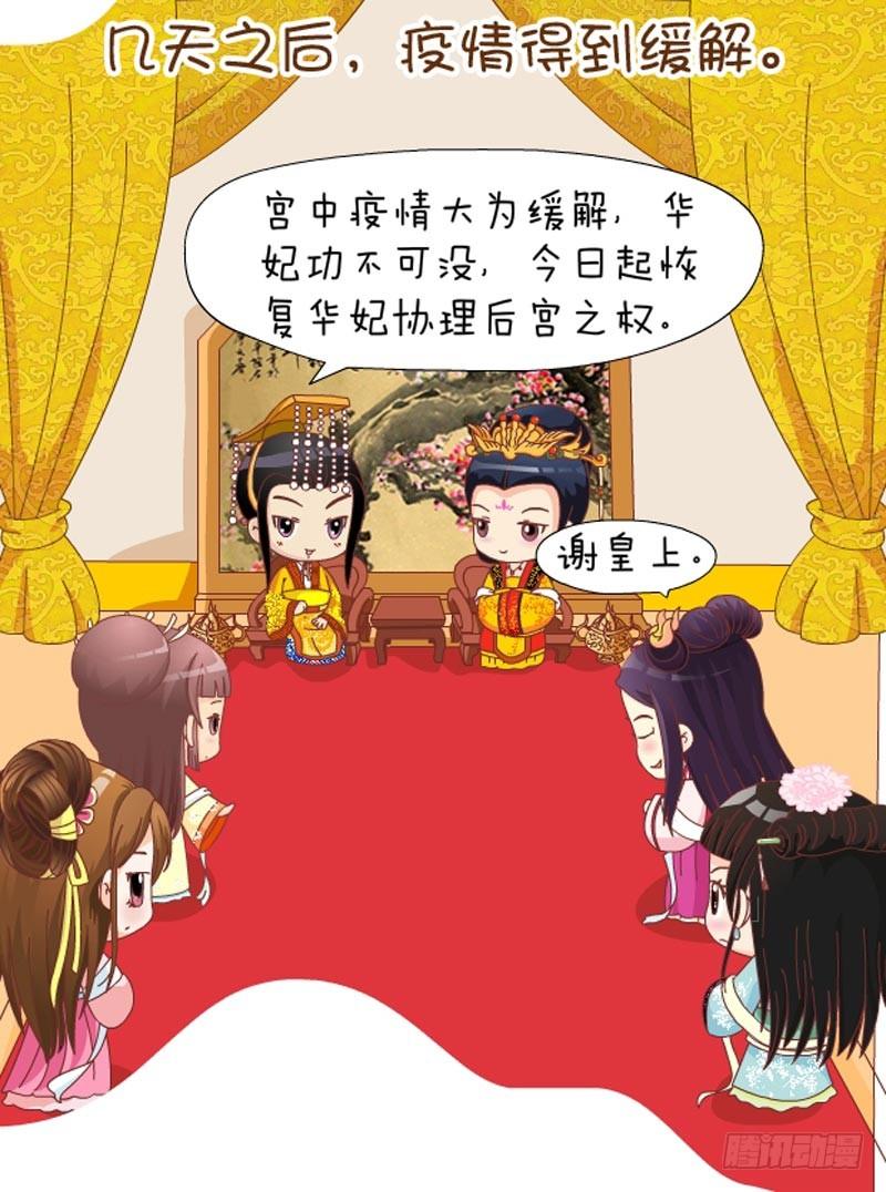 第37集（中）-第110话