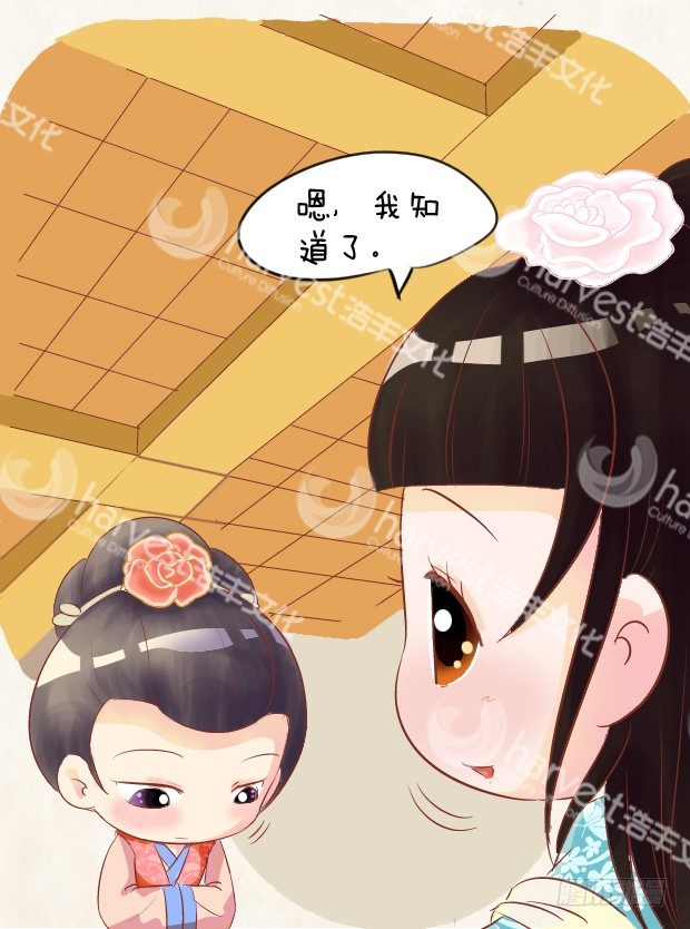 第4集（下）-第12话