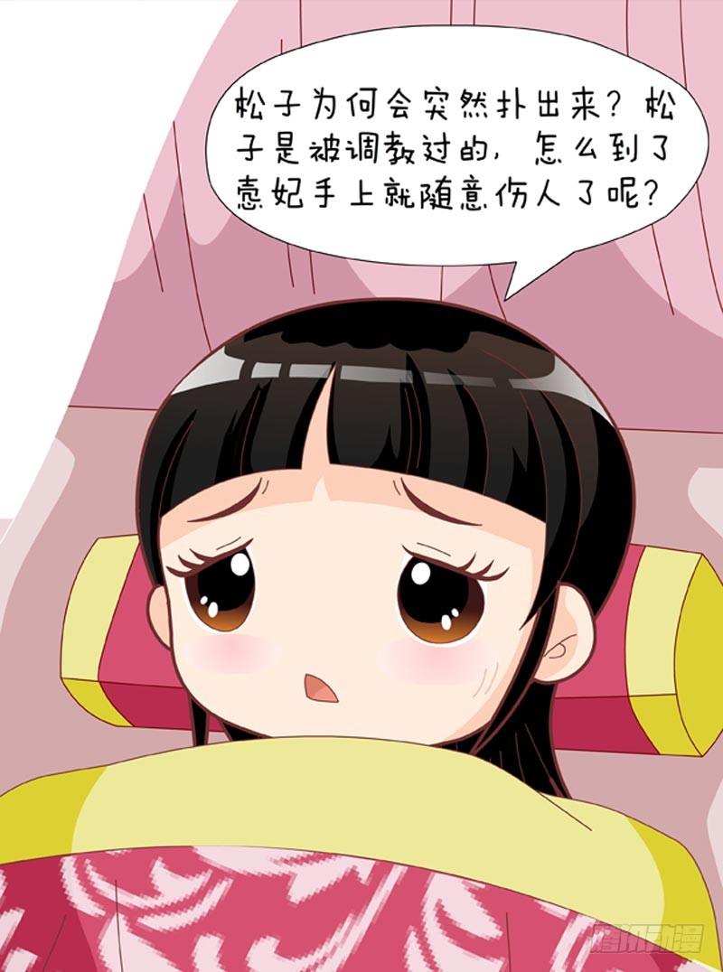 第38集（下）-第114话