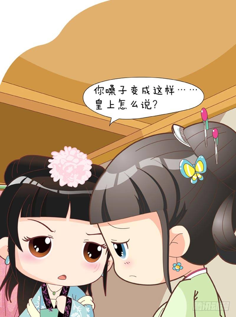 第38集（下）-第114话