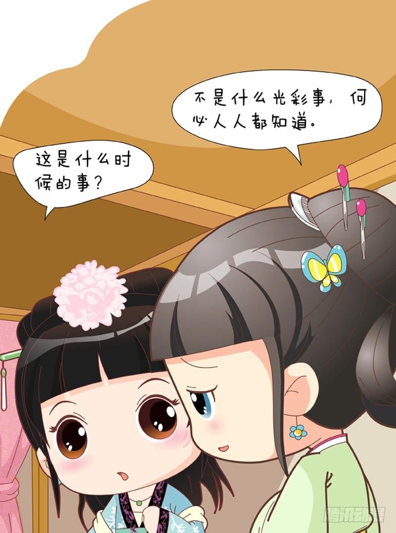 第38集（下）-第114话