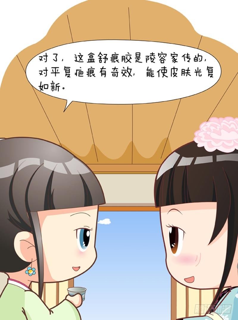 第38集（下）-第114话