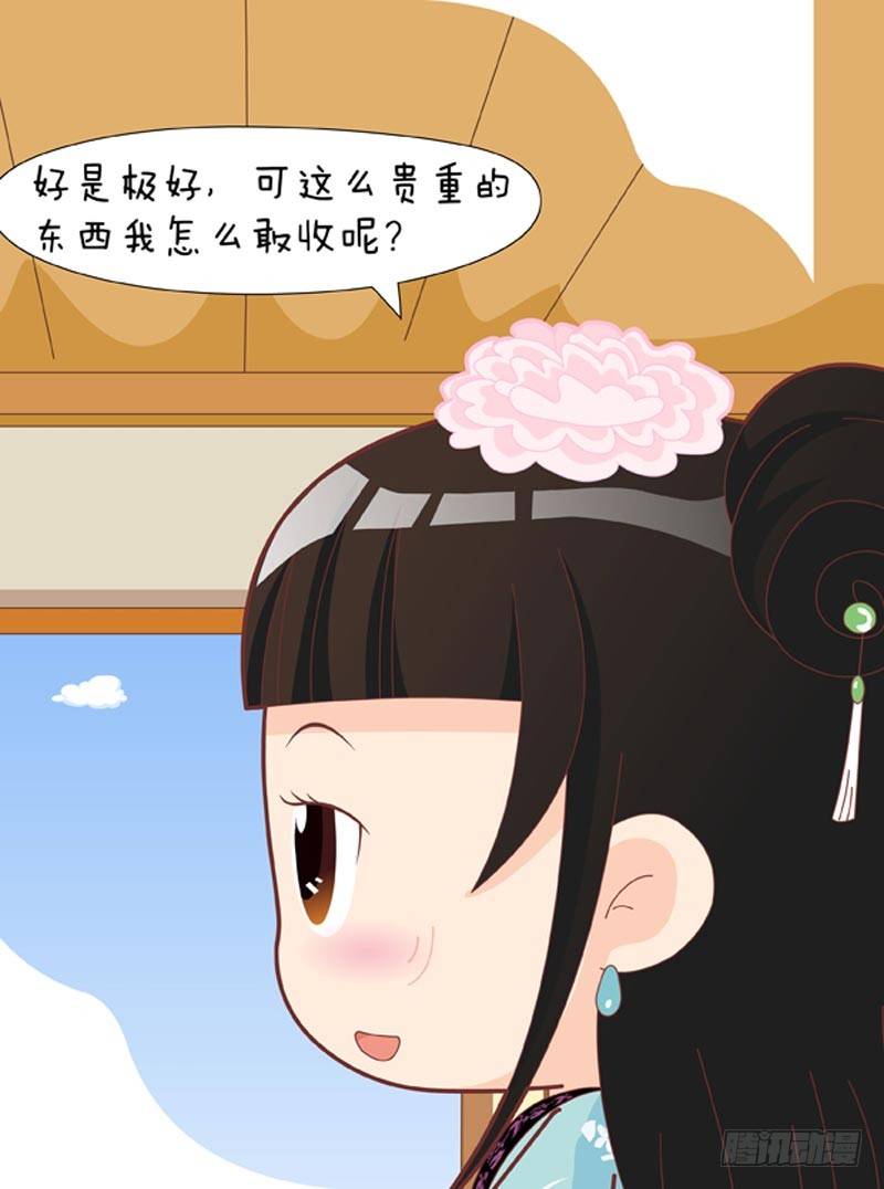 第38集（下）-第114话