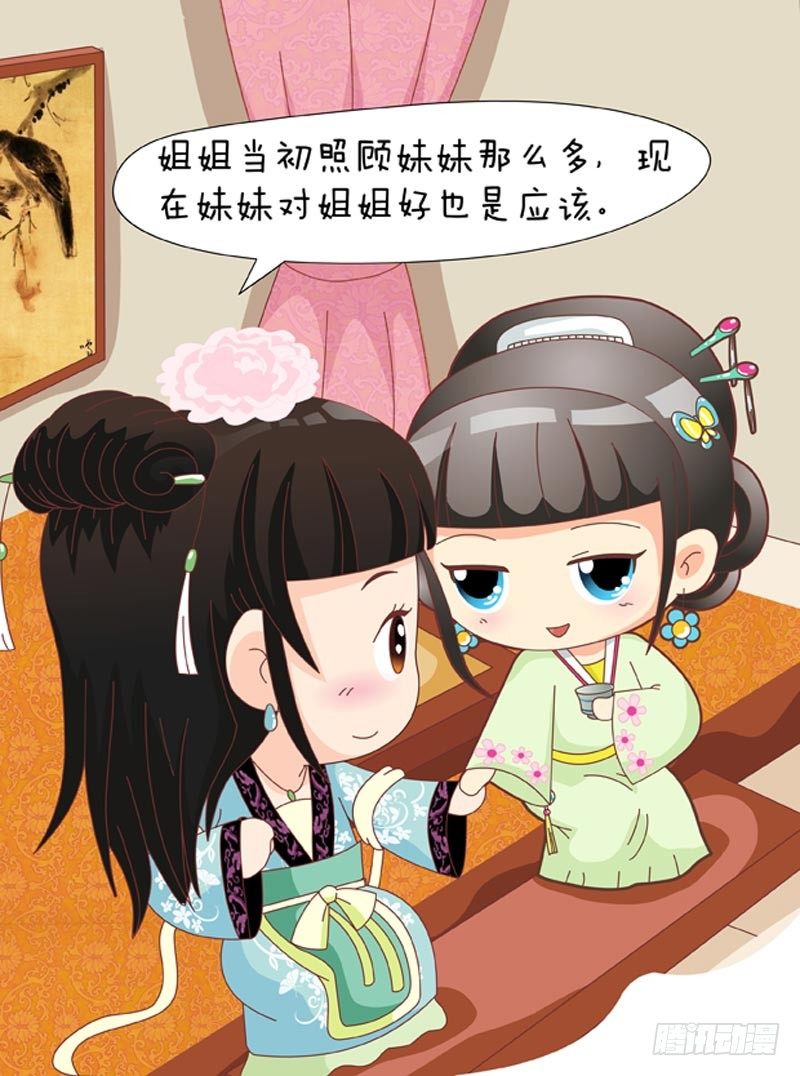 第38集（下）-第114话