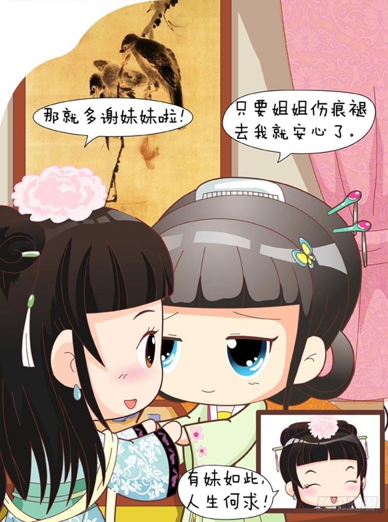 第38集（下）-第114话