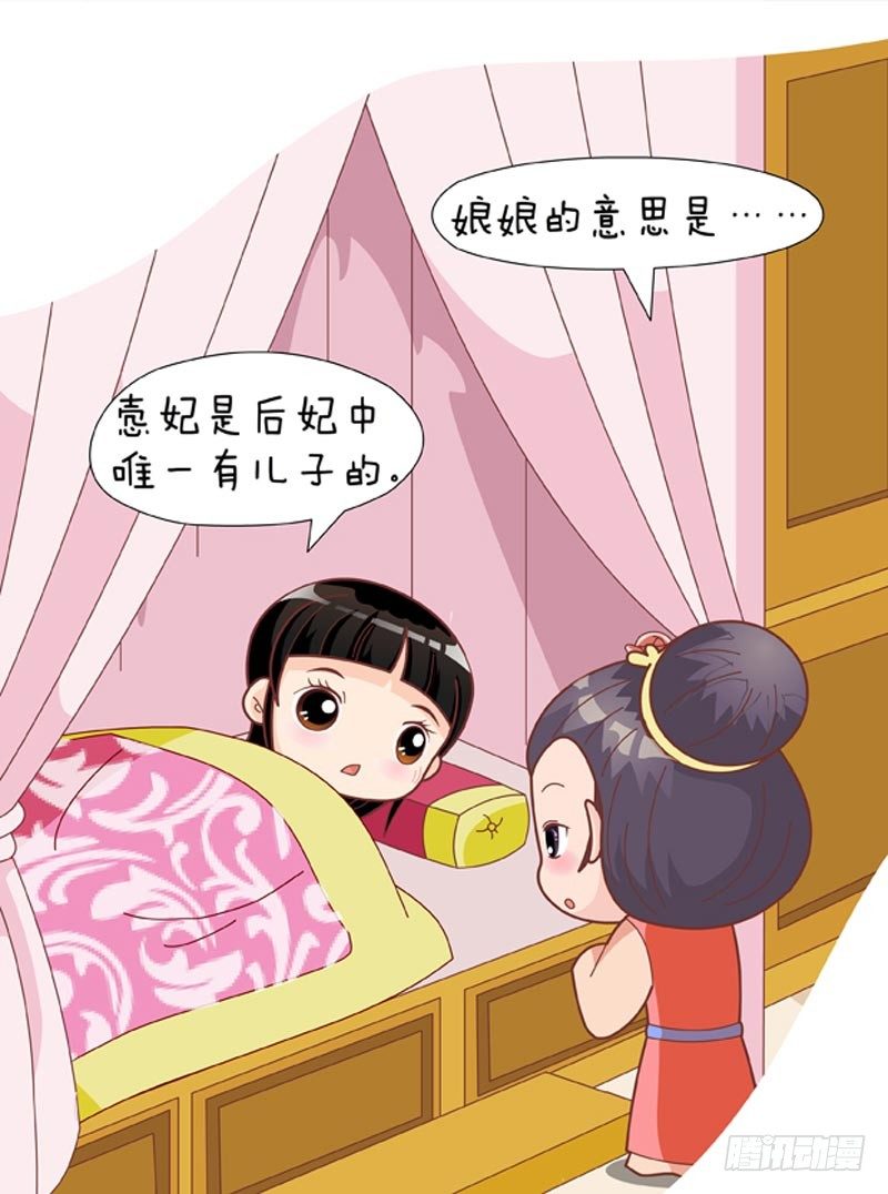 第38集（下）-第114话