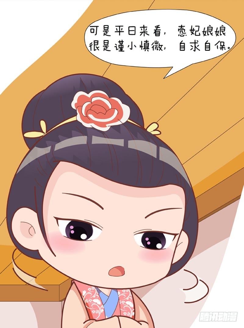 第38集（下）-第114话