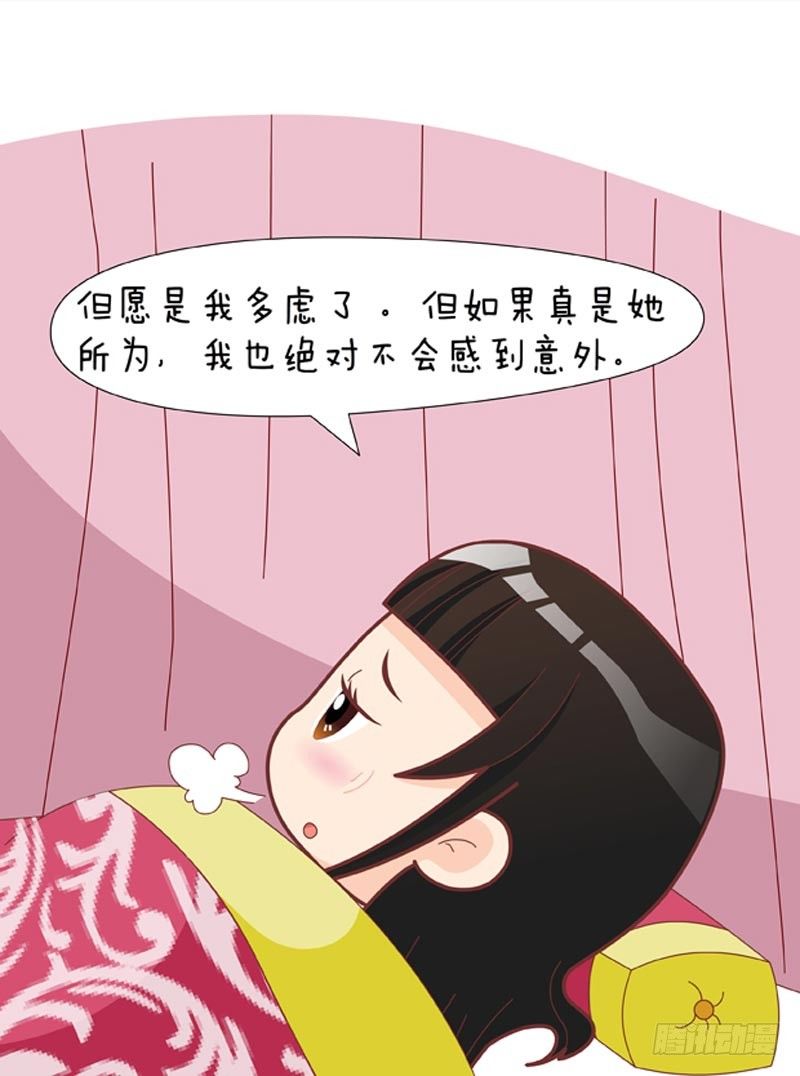 第38集（下）-第114话
