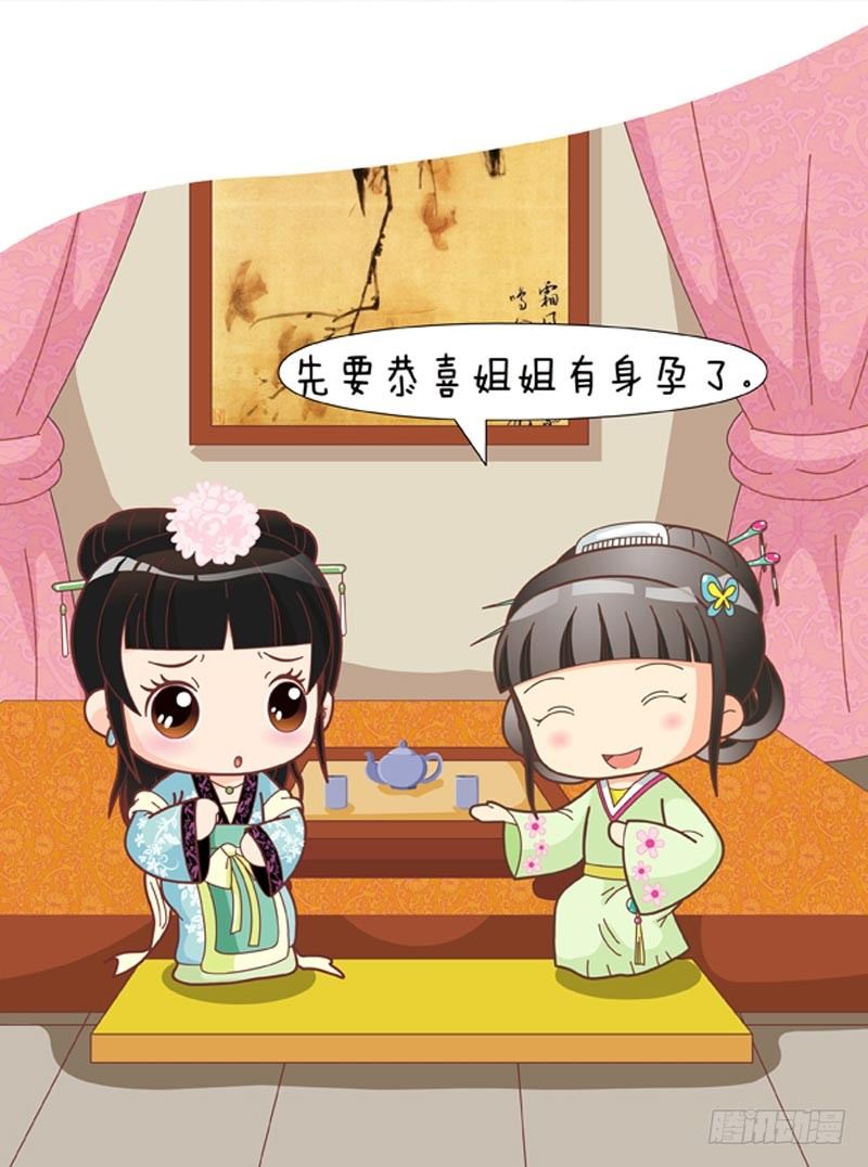 第38集（下）-第114话